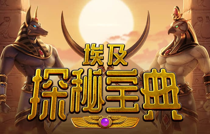亚娱集团app截图0